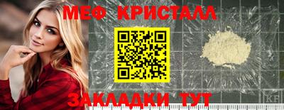 прущая мука Аргун