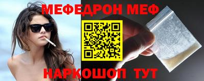 MDMA Premium VHQ Апшеронск