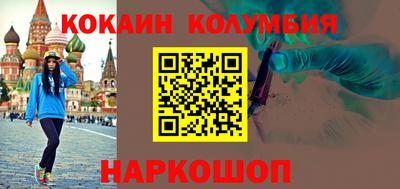 прущая мука Аргун