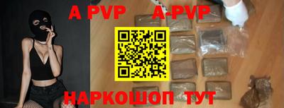MDMA Premium VHQ Апшеронск