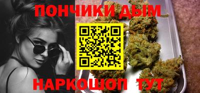 прущая мука Аргун