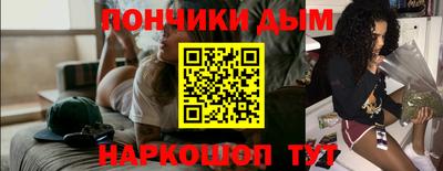 прущая мука Аргун