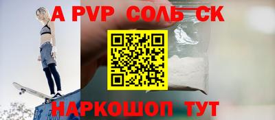 СК Апрелевка