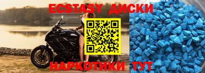 MDMA Premium VHQ Апшеронск
