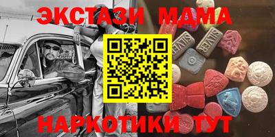 MDMA Premium VHQ Апшеронск