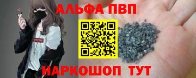 MDMA Premium VHQ Апшеронск