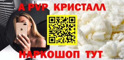 MDMA Premium VHQ Апшеронск