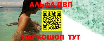 прущая мука Аргун