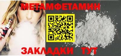 прущая мука Аргун