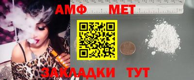 прущая мука Аргун