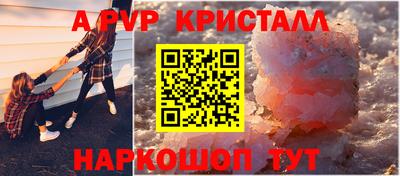 прущая мука Аргун