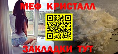 MDMA Premium VHQ Апшеронск