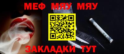 MDMA Premium VHQ Апшеронск