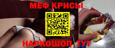 прущая мука Аргун
