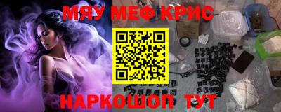 MDMA Premium VHQ Апшеронск