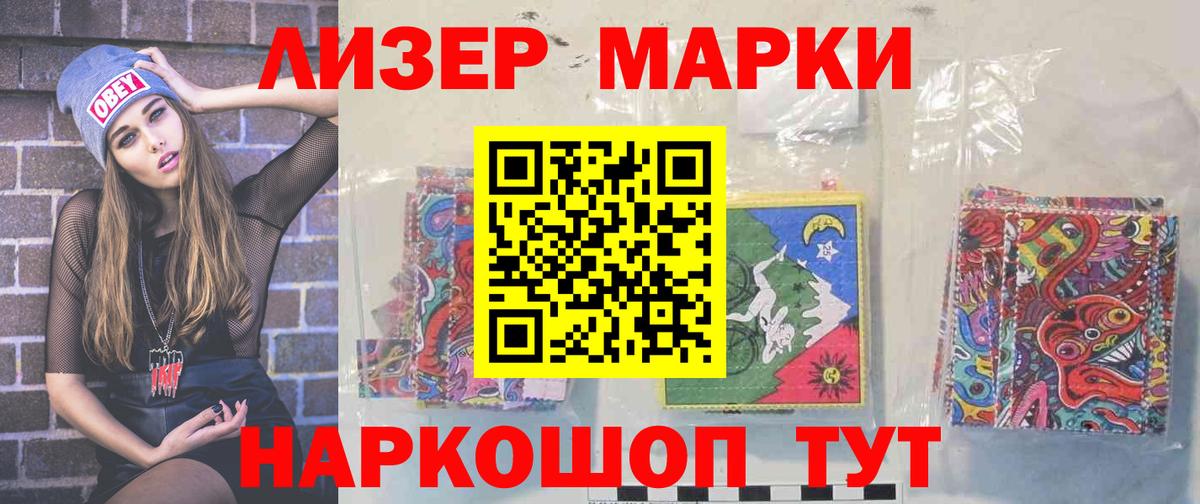 Ангарск  LSD-25 экстази ecstasy  Вход с VPN 