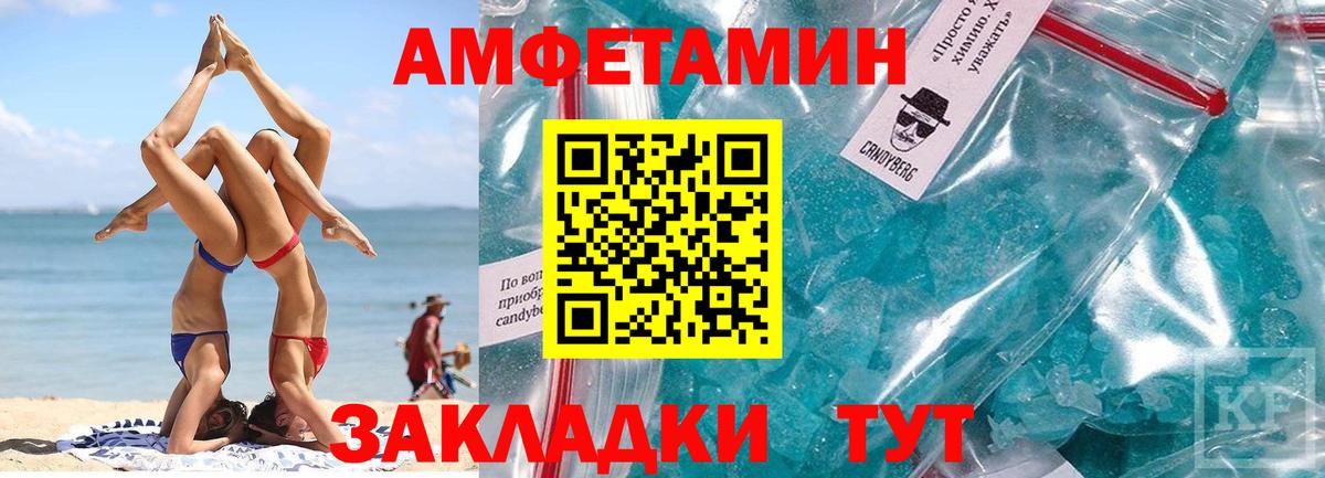 Первитин Декстрометамфетамин 99.9% Ангарск