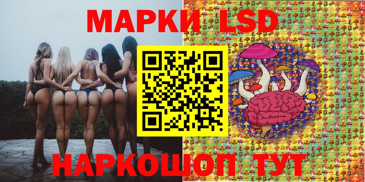 Ангарск  Марки 25I-NBOMe 1,8мг  Вход с VPN 